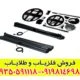 فلزیاب نقطه زن تی 6 | T6