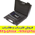 ردیاب ایکس فایندر