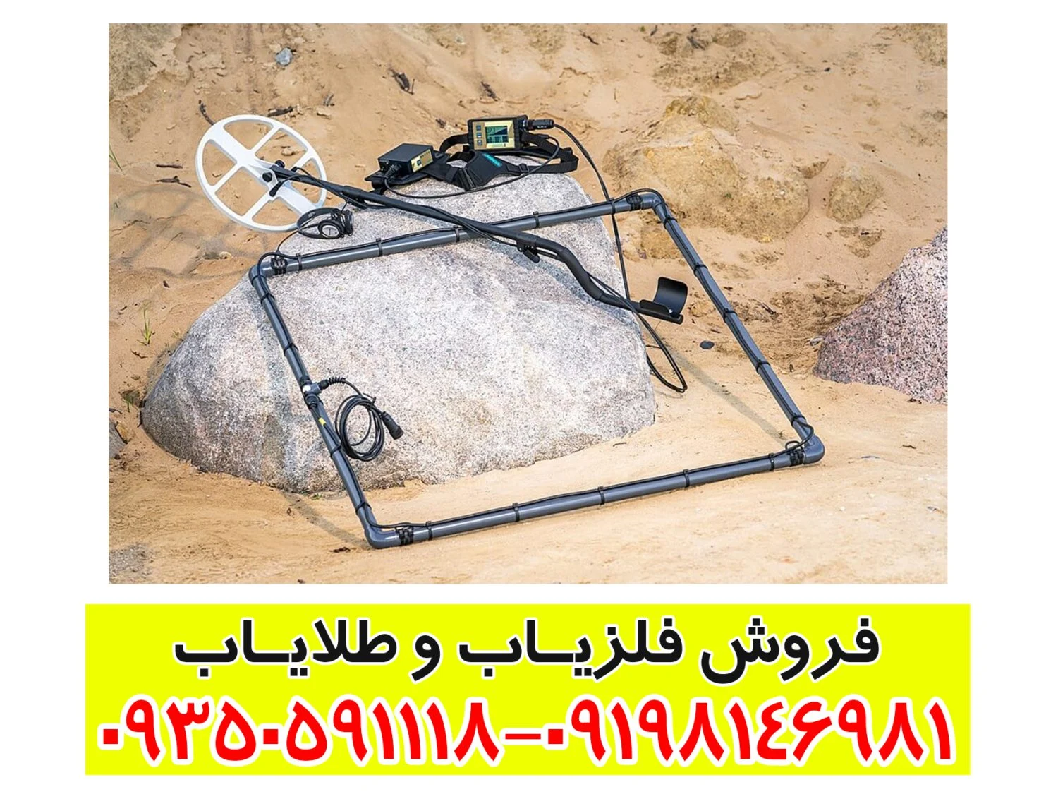 فلزیاب لورنز زد 2