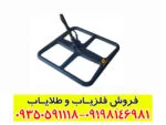 فلزیاب پی مکس 2