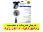 ردیاب تام ایکس ۶۰