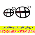 فلزیاب نقطه زن تی 6 | T6