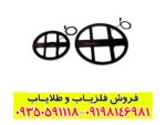 فلزیاب نقطه زن تی 6 | T6