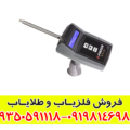 ردیاب ایکس فایندر