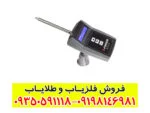 ردیاب ایکس فایندر