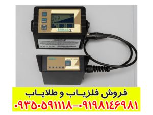 فلزیاب لورنز زد 2