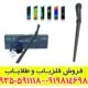فلزیاب تصویری کنراد GRT Plus