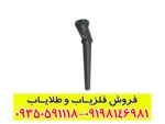 فلزیاب تصویری کنراد GRT Plus