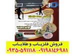 اسکنر جی ام دی پرو