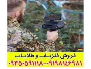 ردیاب بیونیک ایکس 4