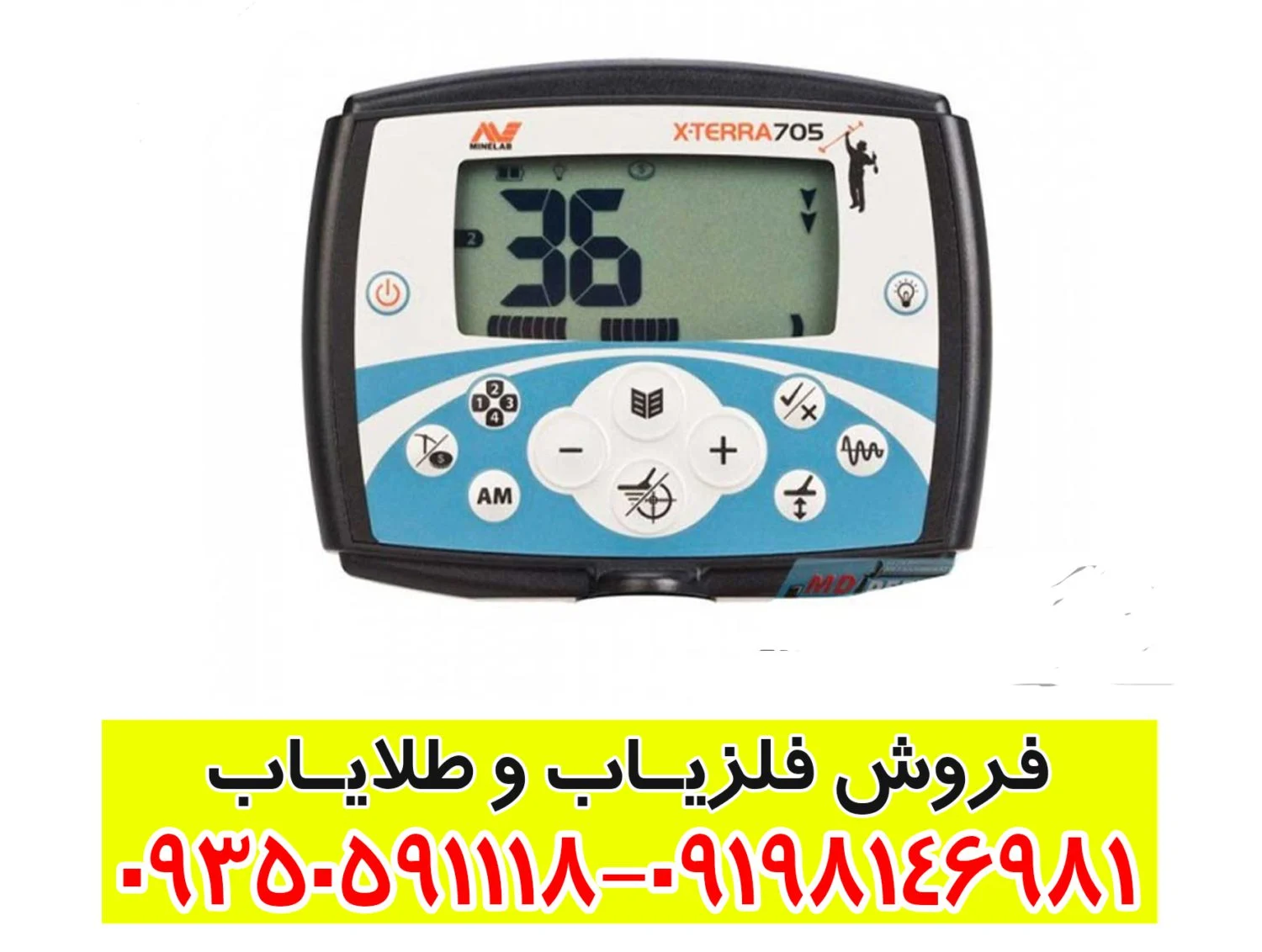 فلزیاب اکسترا 705