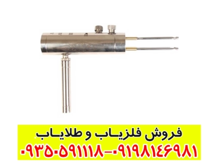 ردیاب هاکان 15