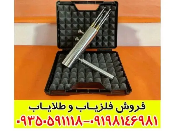 ردیاب هاکان 15