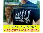 ردیاب هاکان 15