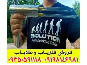 ردیاب هاکان 15