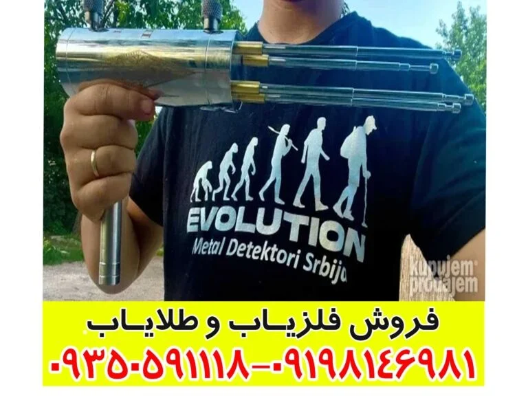 ردیاب هاکان 15