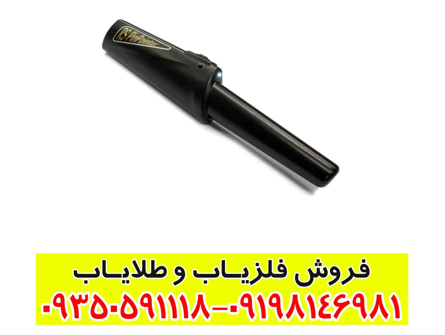 پین پوینتر Nokta RS