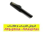پین پوینتر Nokta RS