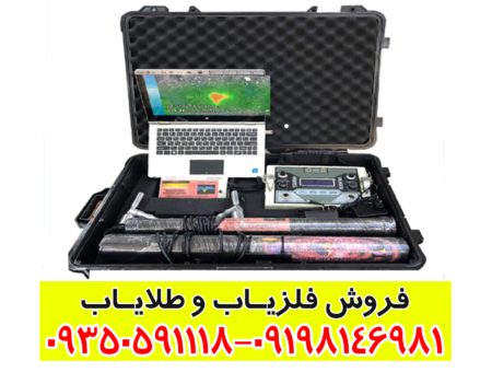 فلزیاب ایمیجر 25000