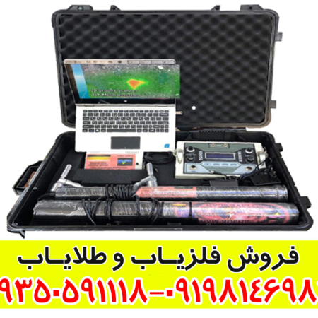 فلزیاب ایمیجر 25000