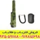 پین پوینتر دینگ وی بنگ