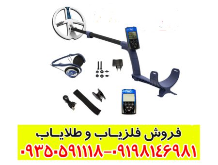 فلزیاب دی پی ار 600 ایکس پی
