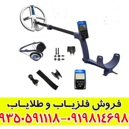 فلزیاب دی پی ار 600 ایکس پی