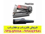 پین پوینتر Nokta RS