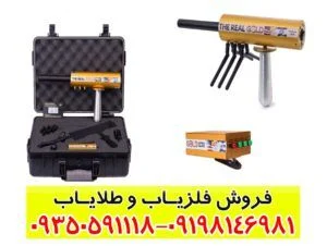 ردیاب aks