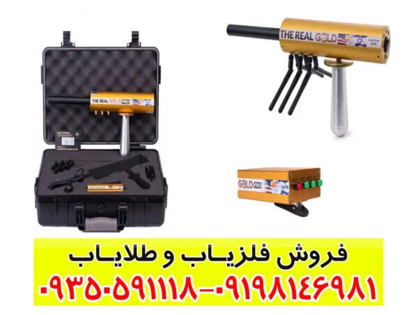 ردیاب aks