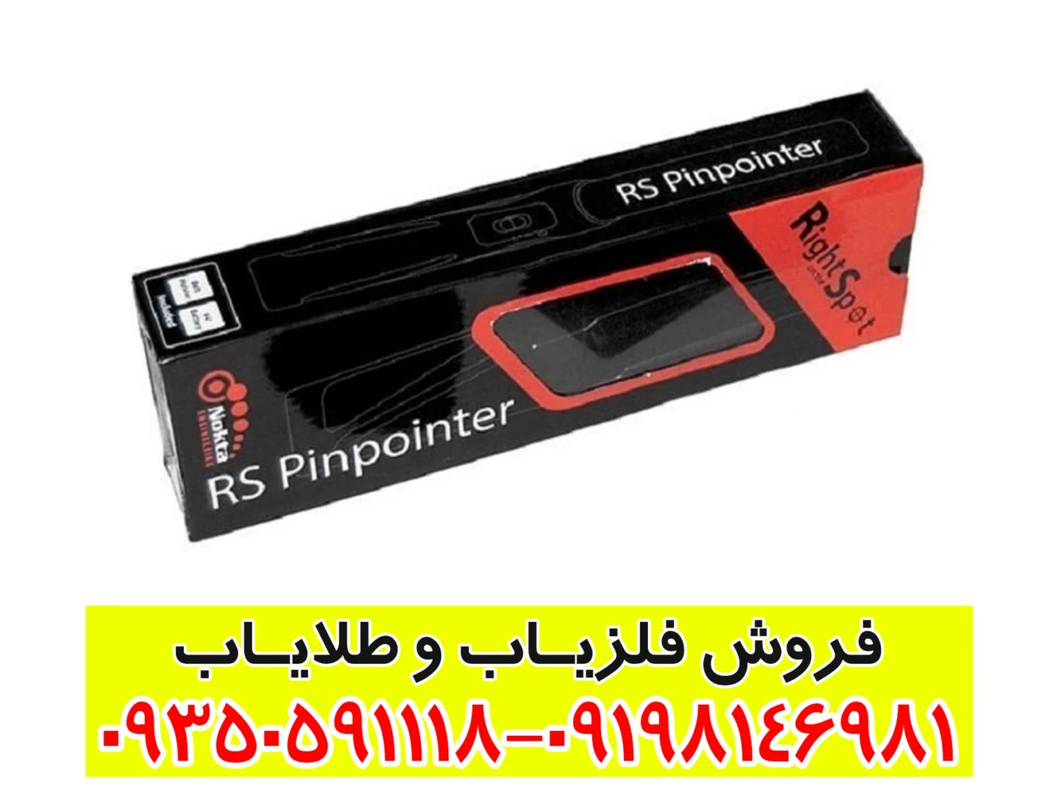 پین پوینتر Nokta RS