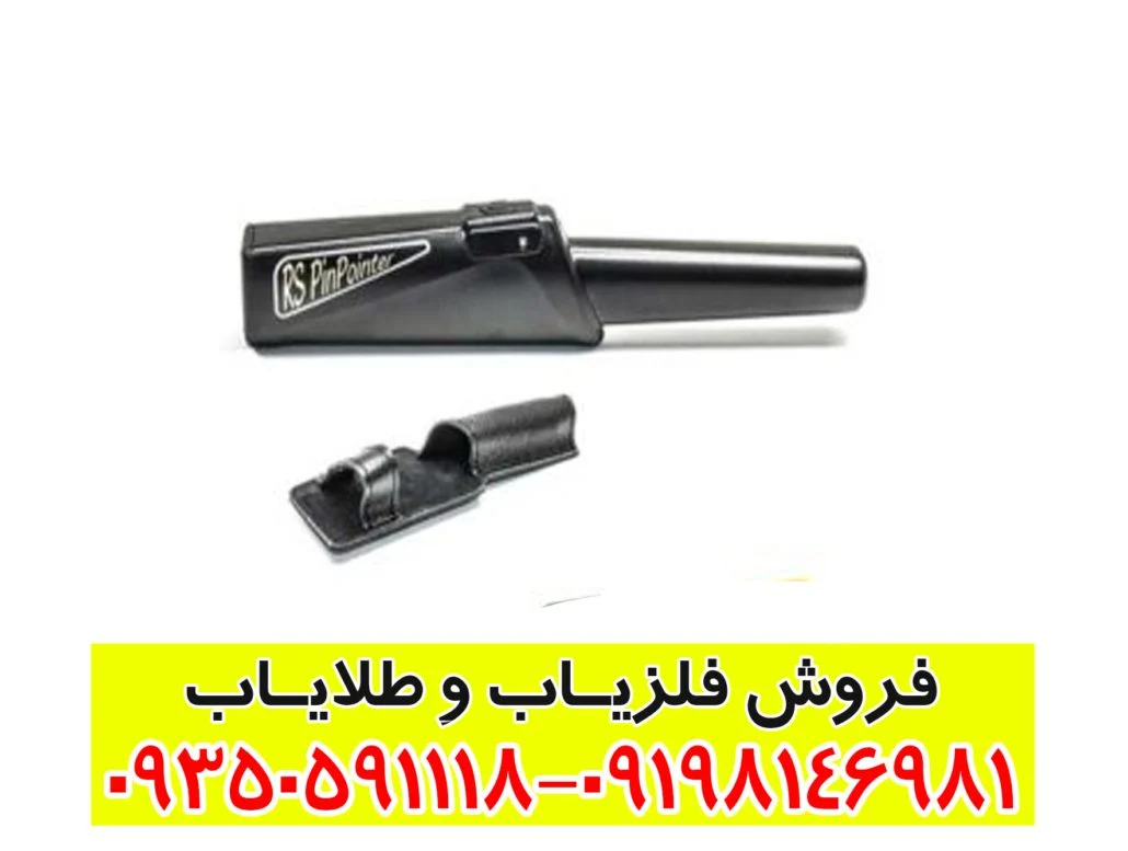 پین پوینتر Nokta RS