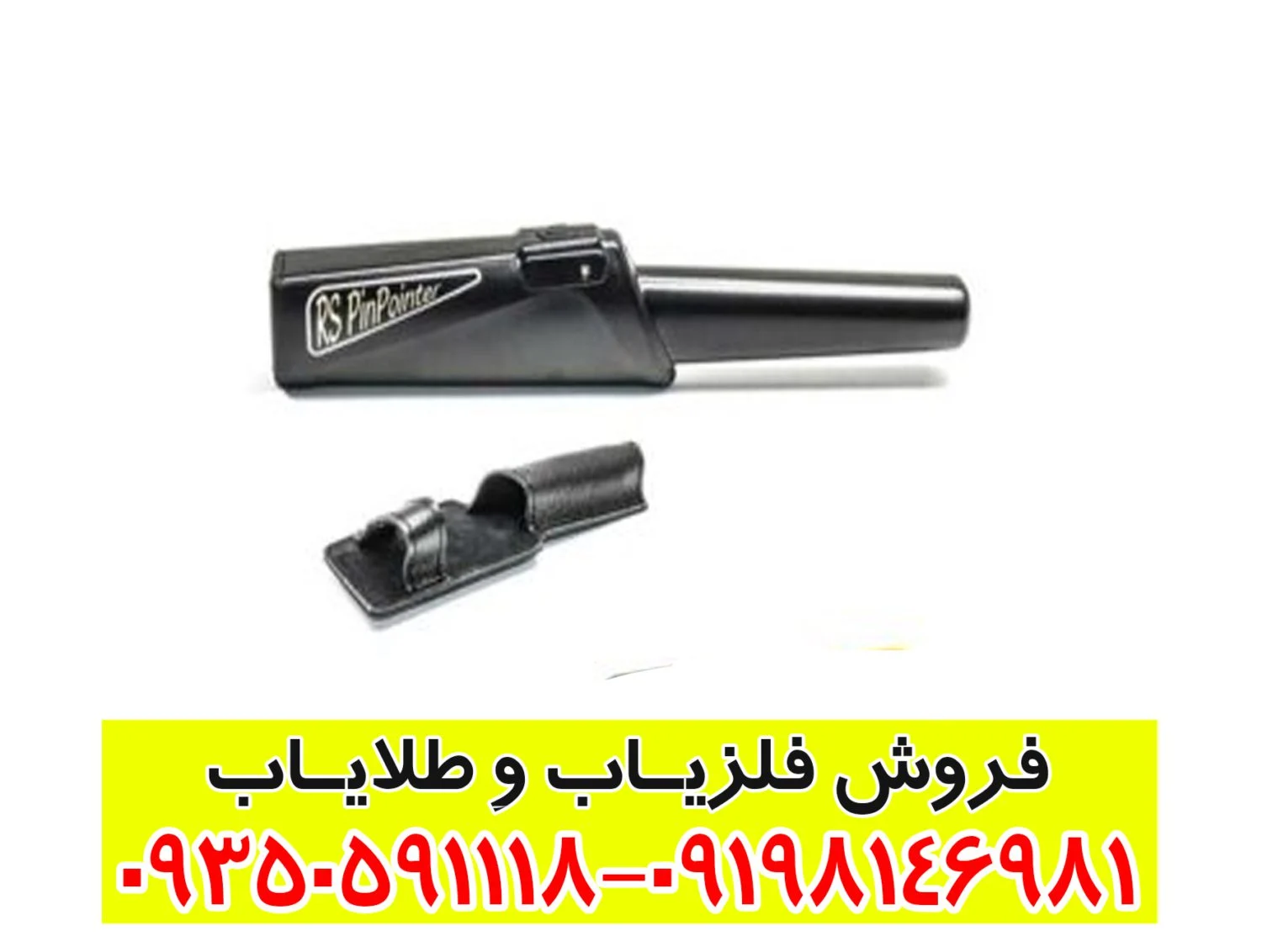 پین پوینتر Nokta RS