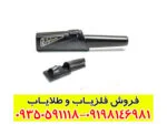 پین پوینتر Nokta RS
