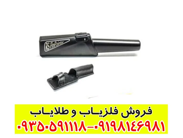 پین پوینتر Nokta RS