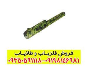 پین پوینتر دینگ وی بنگ