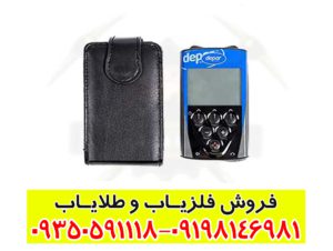 فلزیاب دی پی ار 600 ایکس پی