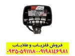 فلزیاب گرت ای تی مکس