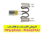 ردیاب بیوتارا BIOTARA
