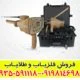 ردیاب آمریکایی گلد استپ