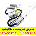 ردیاب بیوتارا BIOTARA