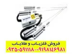 ردیاب بیوتارا BIOTARA