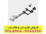 فلزیاب دی پی ار 600 ایکس پی