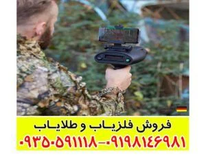 معرفی ردیاب بیونیک ایکس فور