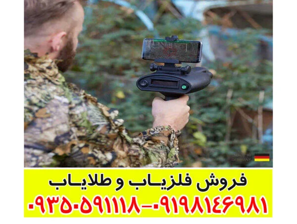 معرفی ردیاب بیونیک ایکس فور
