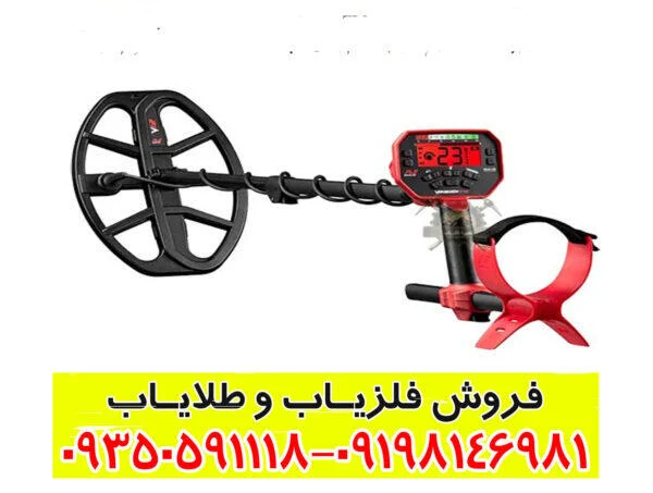 فلزیاب ونکویش ۳۴۰