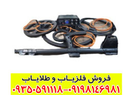 ردیاب فرکانسی PI 12000