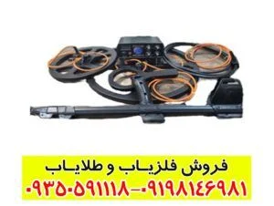 ردیاب فرکانسی PI 12000