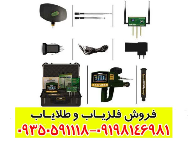 ردیاب مگا جی ۳