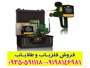 ردیاب مگا جی ۳